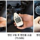 그린실업 이미지