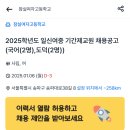 일신여자중학교(내) 네이버블로그