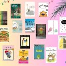 그림책교육지도사 3급 | [강의 후기] 그림책심리코칭지도사 3급 자격과정 종강/ 포천교육도서관