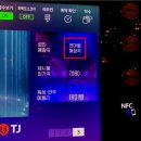 향수노래연습장 네이버블로그