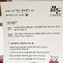 고령 갈돈 돈까스, 데이트 코스로 다녀온 후기와 주차장 위치