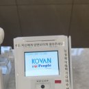 이빛나는치과