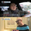 '아빠본색' 황재근, 김구라 패션에 "누가 입느냐에 따라 달라" 팩트 폭력 이미지