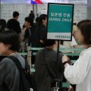 “대한민국 도쿄시” 진짜였네...올해 일본 간 한국인 258만명 이미지