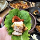 항아리보쌈 이미지