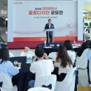 숲엔디자인건축사사무소