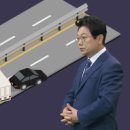 한국안전교육연구회