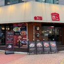 솥고집(연수점) | 연수동 삼겹살 맛집! 솥고집 연수점 솥뚜껑에 김치삼겹살, 볶음밥까지 솔직후기