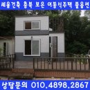 세움건축인테리어