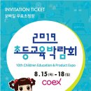 다비수수학여우학원