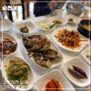 순천만꼬막정식 화장실 티스토리