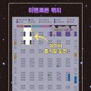 아케이드존 이미지