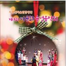 김제문화예술회관 소공연장 이미지