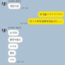 옥이농장 | 내 인생 뺏어가서 당연하다는 듯 살지마