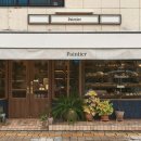 뺑띠에(Paintier)
