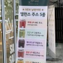 날쌘카페 안양동점 이미지