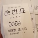 빕스_VIPS(부산역점) 이미지