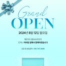 해운대다봄365의원 이미지