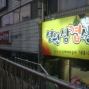 강원컴퓨터세탁 이미지