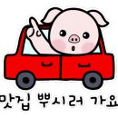 버스정류소_비석거리 이미지