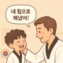 숭곡병설유치원 이미지