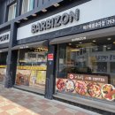 바르비종카페 이미지