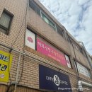 한성기린 | 부산운세사주 추천 부산 쪽집게 상담으로 소문난 신점집 해화당 후기
