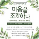조은피부