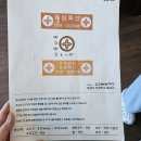 울산 송정맛집 유유샤브 일본식 솔직후기