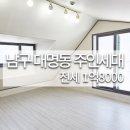 남구-099 네이버블로그