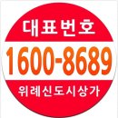 위례중앙타워 이미지