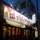 종약국 네이버블로그