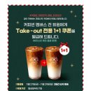 커피빈현대자동차남양연구소C1 이미지