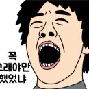 연수자동차공업사 이미지