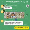 마벨르쿠키즈
