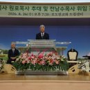 ‘막말 논란’ 김문훈 목사, 결국 포도원교회 원로목사로 이미지