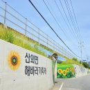 세븐일레븐 밀양암새들점 이미지