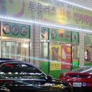 점례네한우 네이버블로그