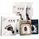 가르망 쇼핑하우