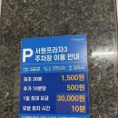 제로백PC방(광주태전점) | 경기광주pc방 태전동pc방 pc방주차 가격 요금 제로백 태전점