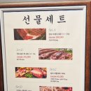 관호 광화문점 이미지