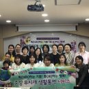 중랑경찰서어린이집 이미지