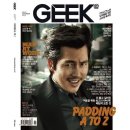 Geek 남자 표지모델들 (브금있음) + 추가 이미지