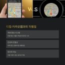 사우고등학교앞 보행자도로 | 현대차 내비게이션 왕좌의 게임, 실시간 신호 안내 기능 탑재!