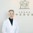 박강휘의원 이미지