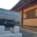 영춘당 한약국 이미지