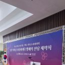 에코사랑 공인중개사사무소 네이버블로그