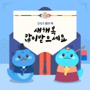 한솔음악학원 | 음악으로 키우는 감성과 집중력, 초등 시기에 가장 중요한 선택_진접음악학원