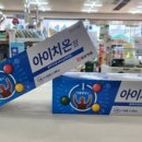 우리들 온누리약국 이미지