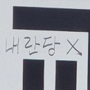 동서회관식당 네이버블로그